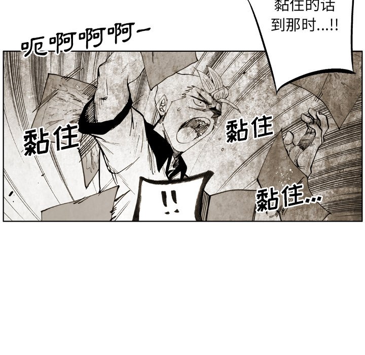 第18話 - 第21张