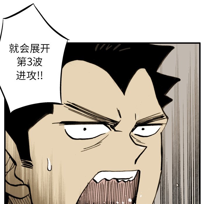 第18話 - 第22张