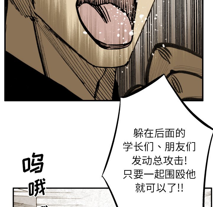 第18話 - 第23张