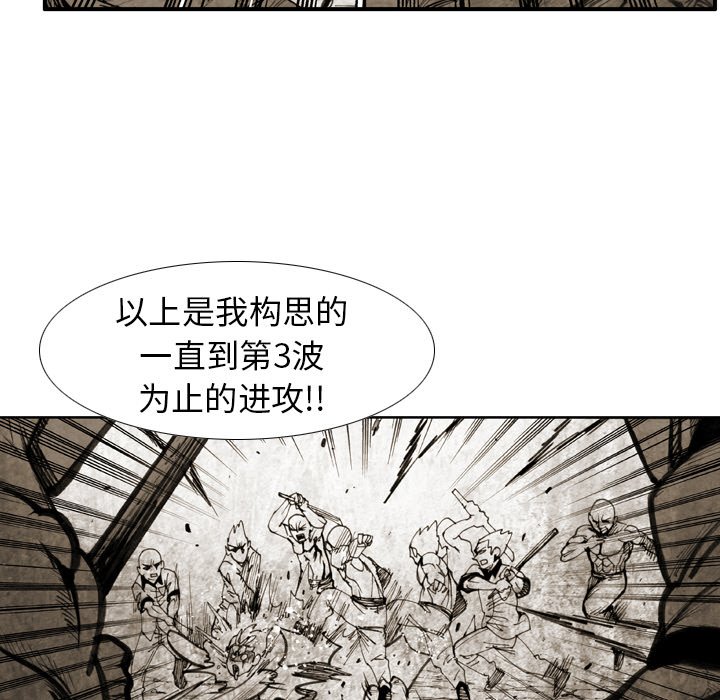 第18話 - 第25张
