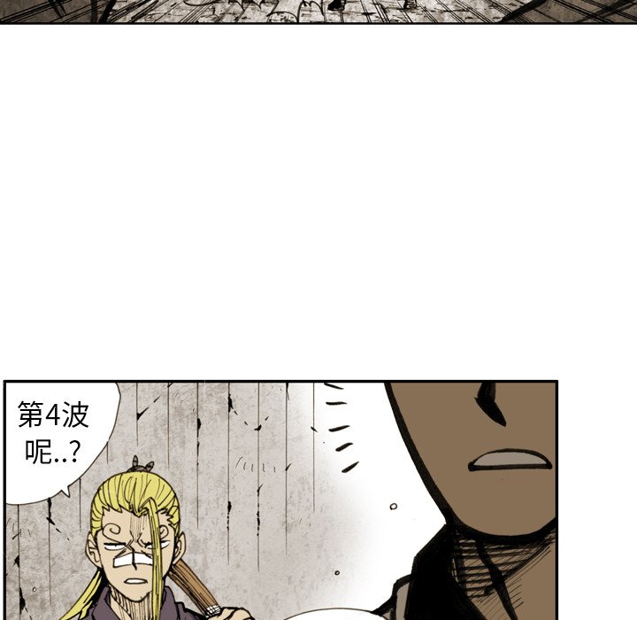 第18話 - 第26张
