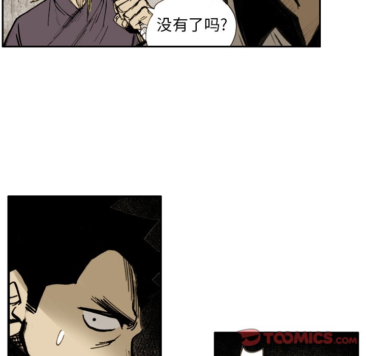 第18話 - 第27张