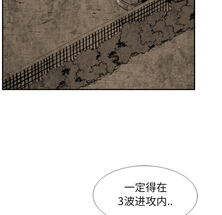 第18話 - 第31张