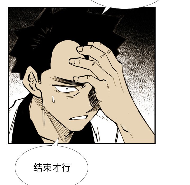 第18話 - 第32张
