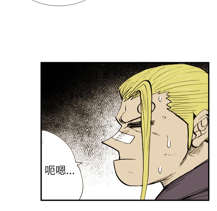 第18話 - 第33张