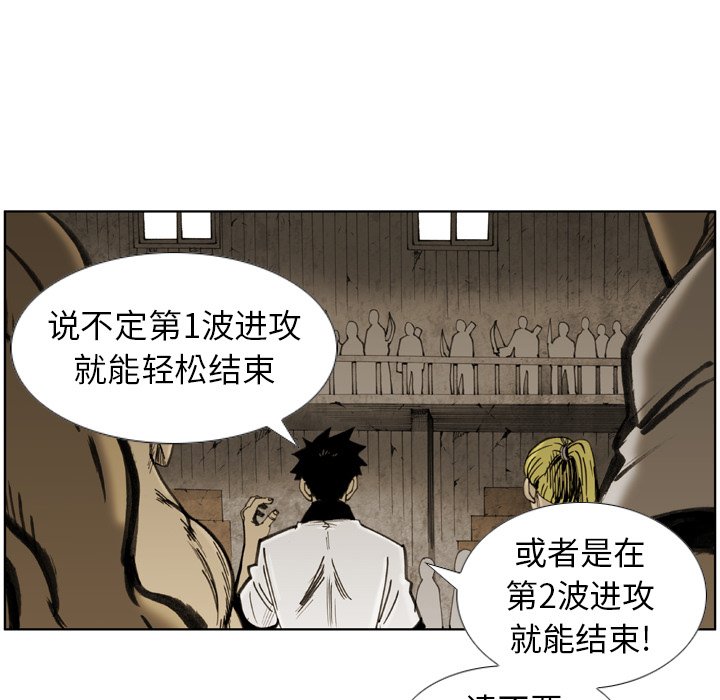 第18話 - 第36张