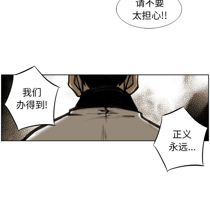 第18話 - 第37张