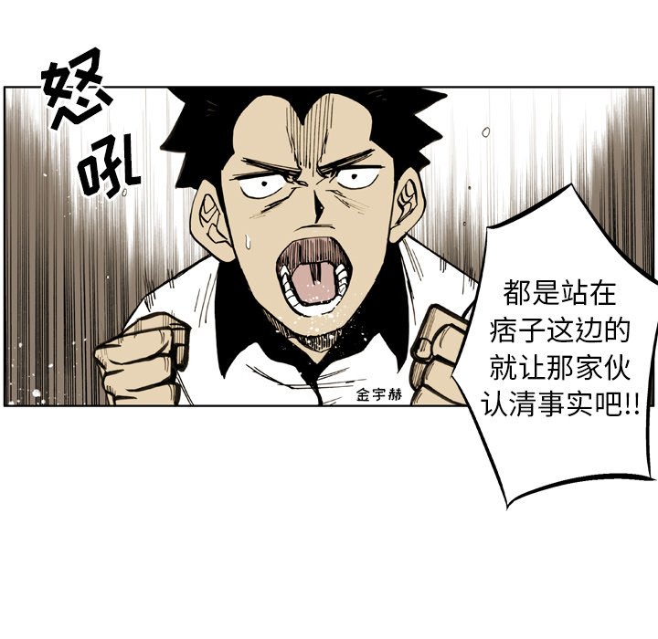 第18話 - 第38张