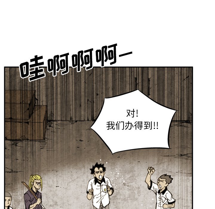 第18話 - 第39张