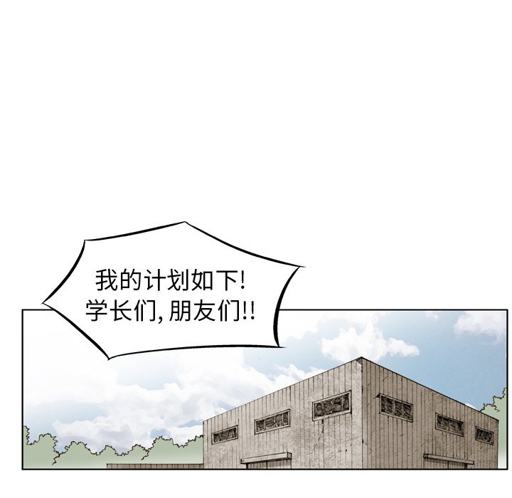 第18話 - 第4张