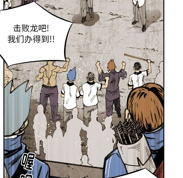 第18話 - 第40张