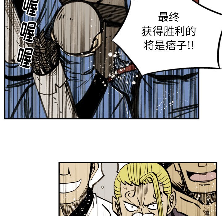 第18話 - 第41张