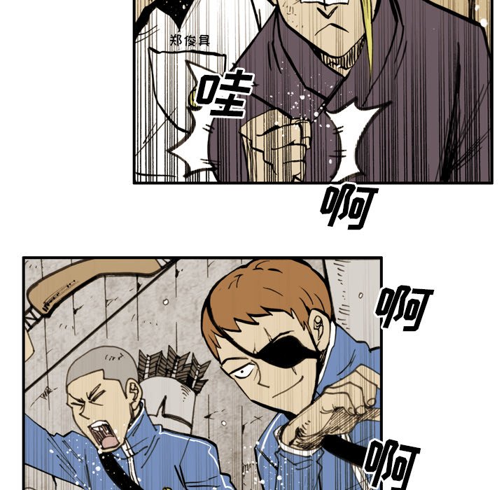 第18話 - 第42张