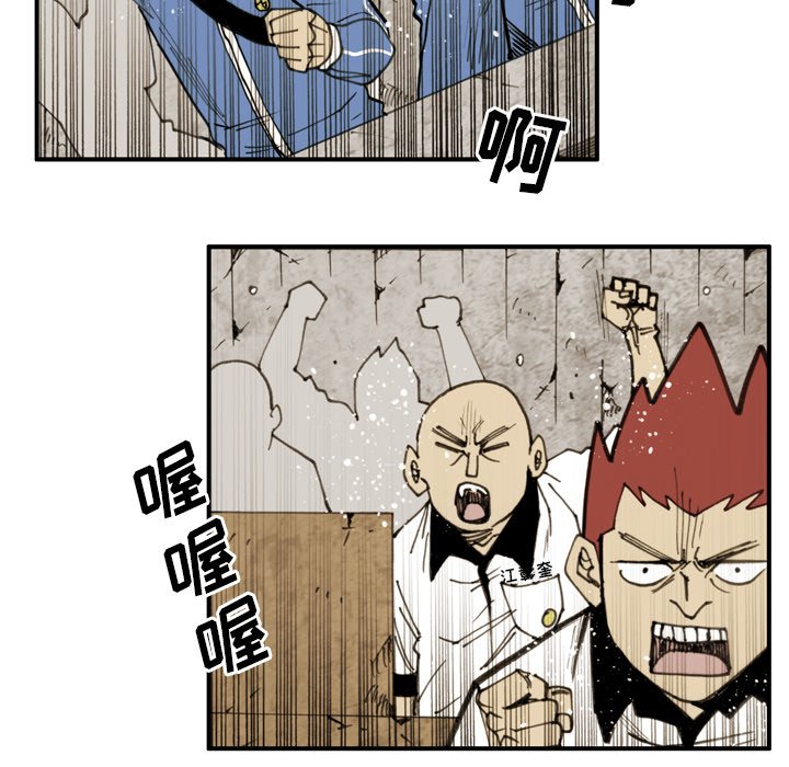 第18話 - 第43张
