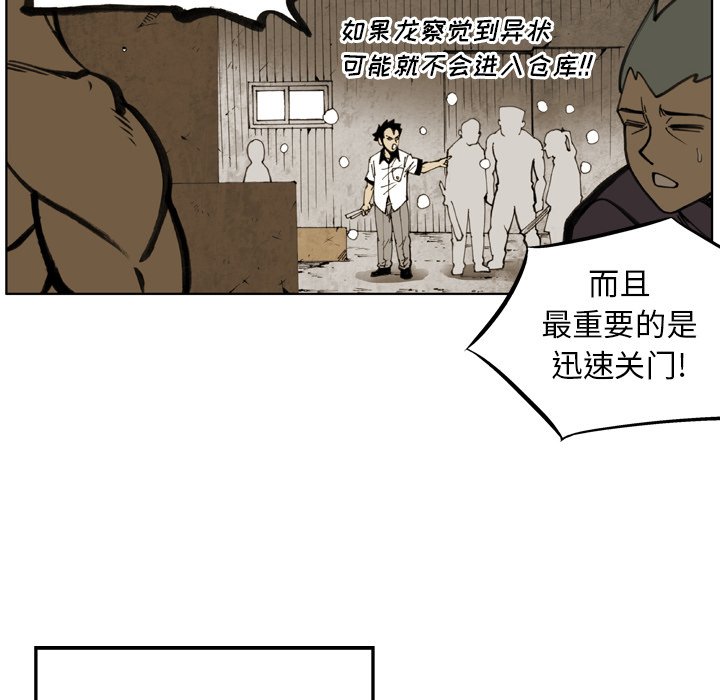 第18話 - 第47张