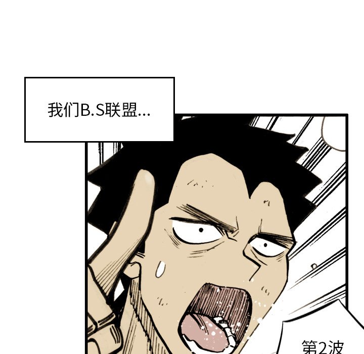 第18話 - 第49张