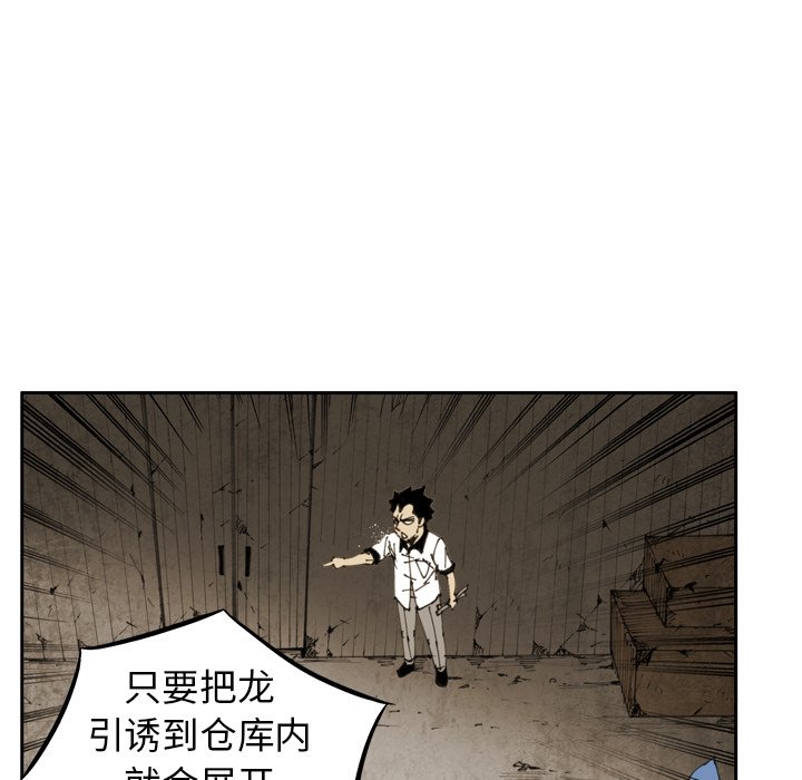第18話 - 第5张