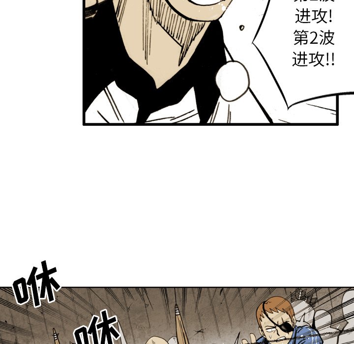 第18話 - 第50张