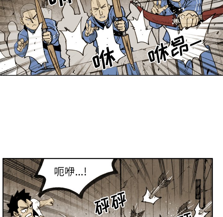 第18話 - 第51张