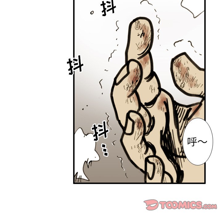 第18話 - 第53张
