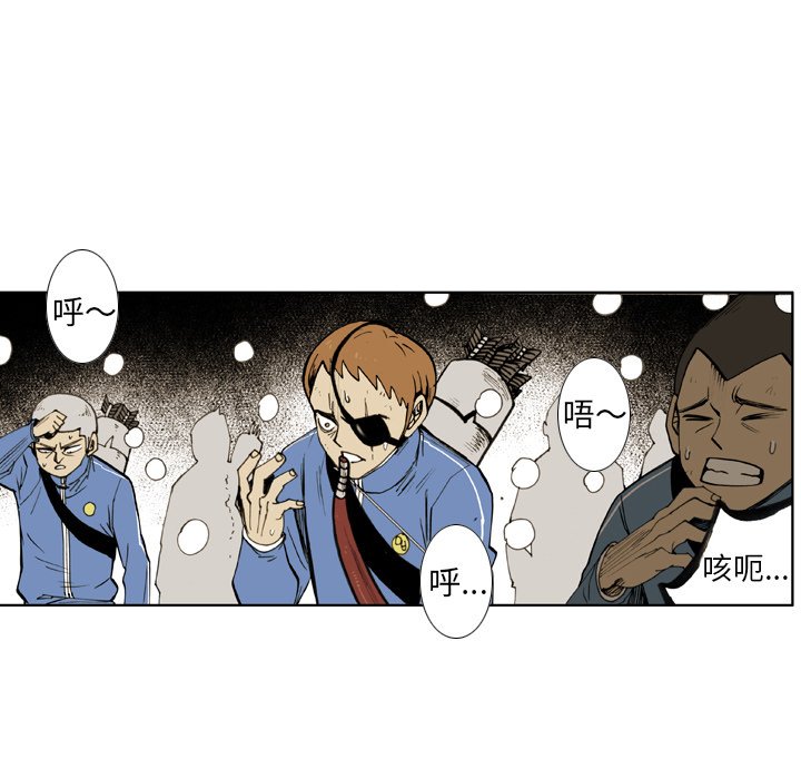 第18話 - 第54张