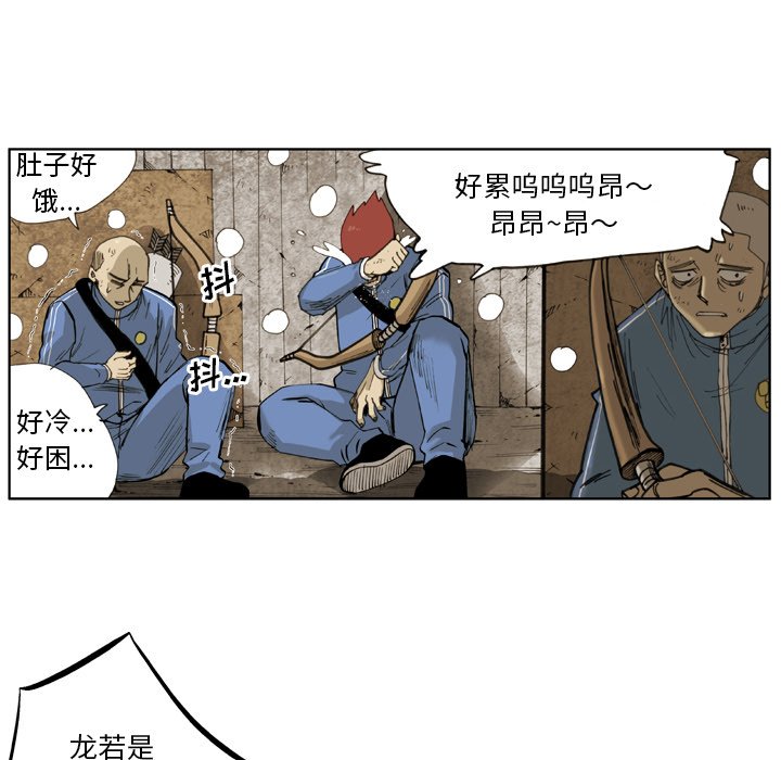第18話 - 第55张