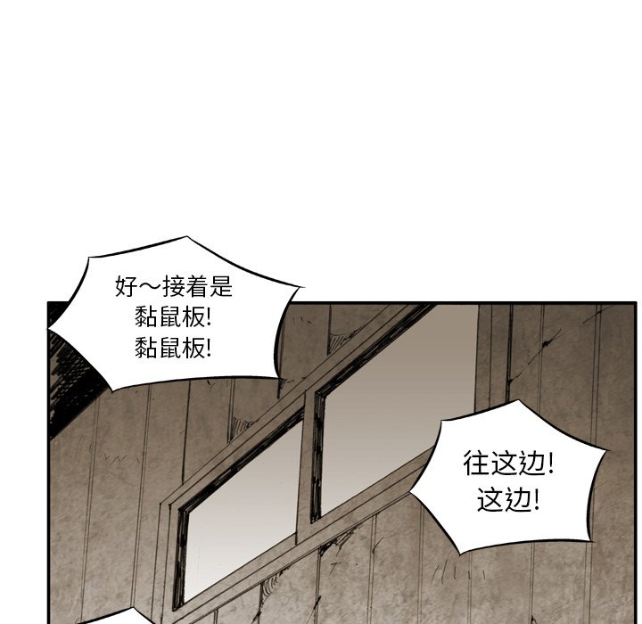 第18話 - 第58张