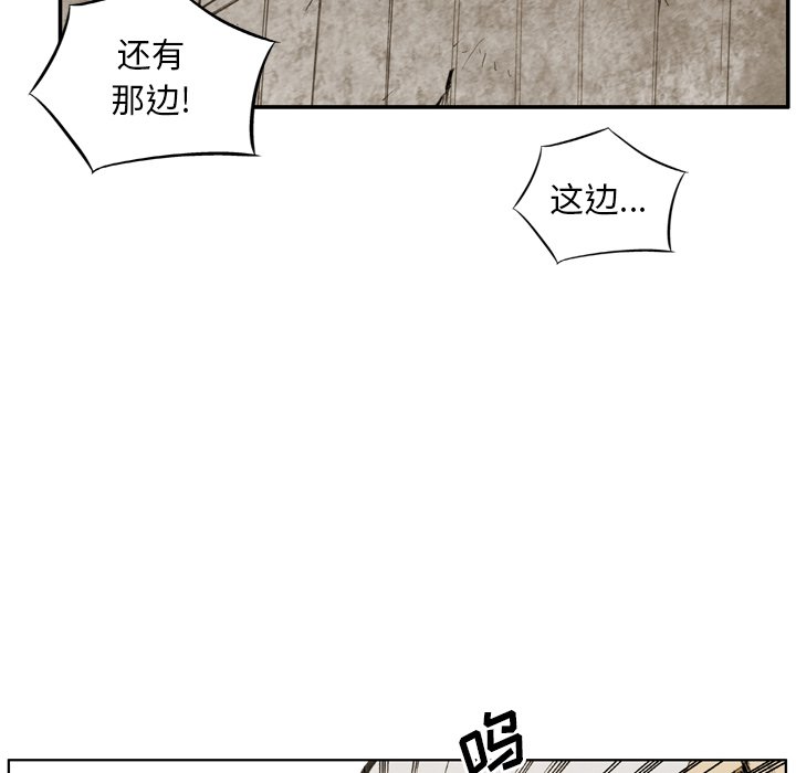 第18話 - 第59张