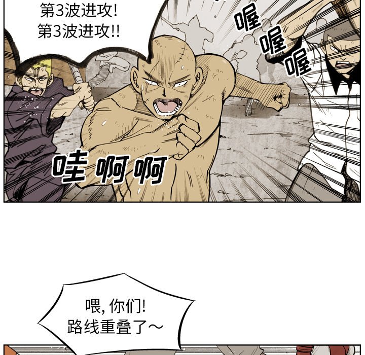第18話 - 第60张
