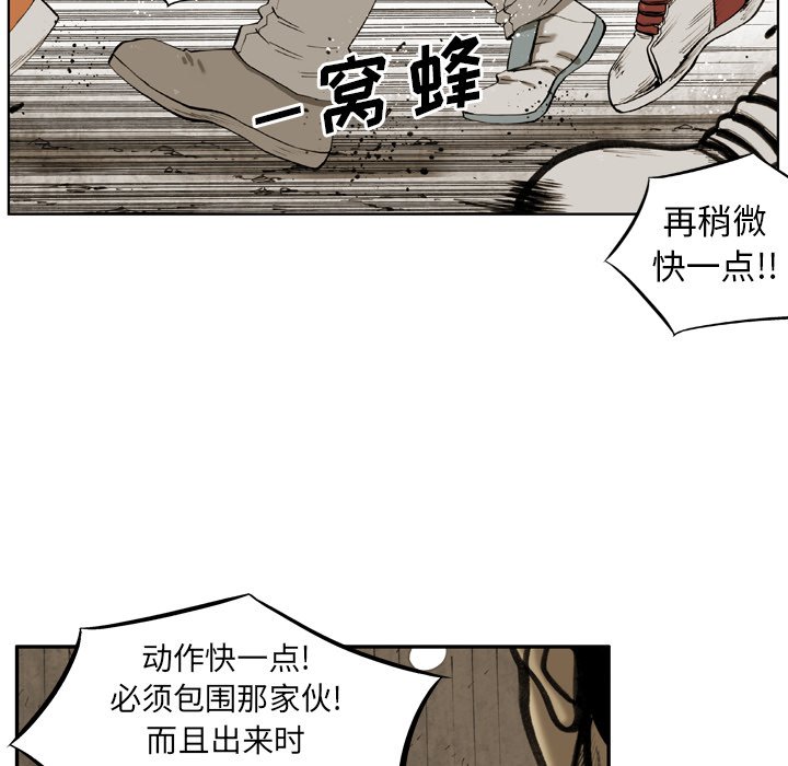 第18話 - 第61张