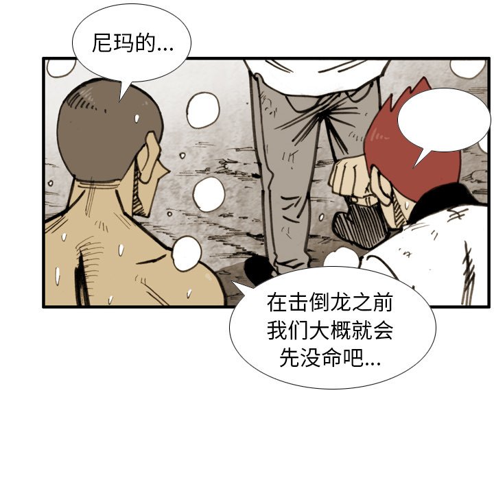 第18話 - 第63张