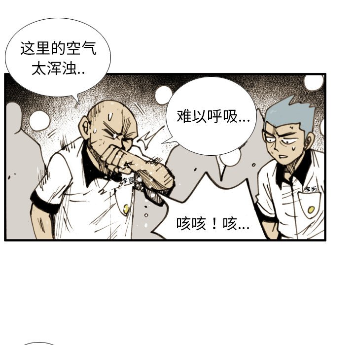 第18話 - 第64张