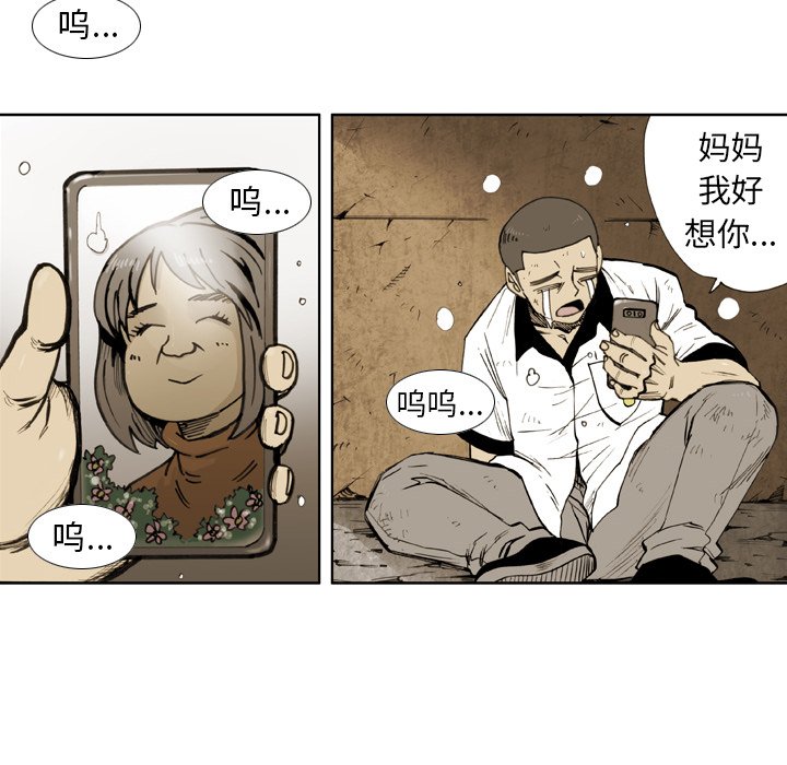 第18話 - 第65张