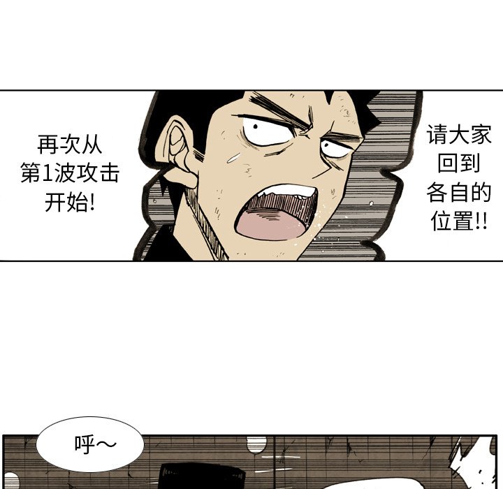 第18話 - 第66张