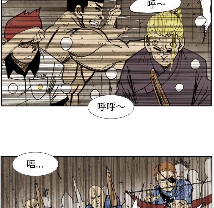第18話 - 第67张
