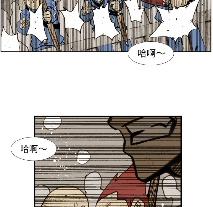 第18話 - 第68张