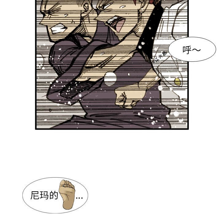 第18話 - 第69张
