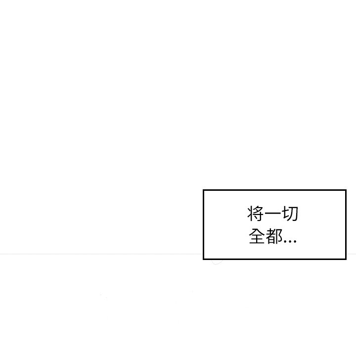 第18話 - 第70张