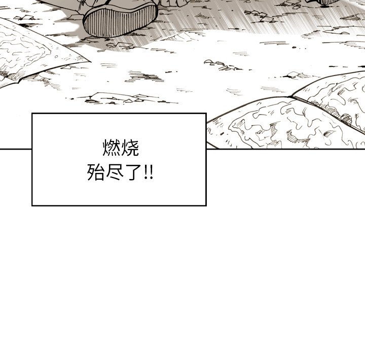第18話 - 第72张