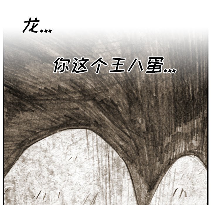 第18話 - 第73张