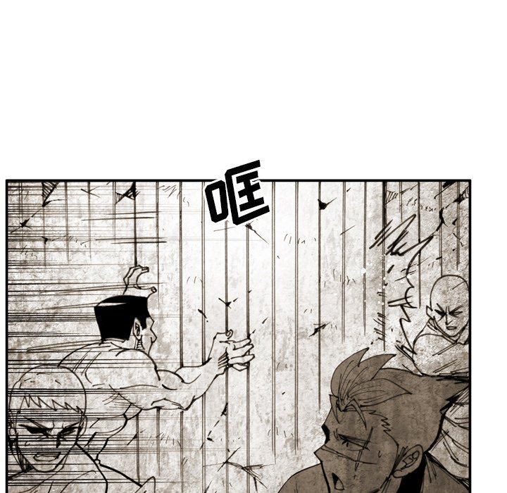 第18話 - 第8张