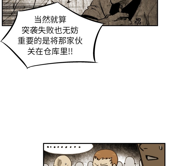第18話 - 第9张