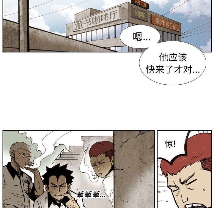 第19話 - 第10张