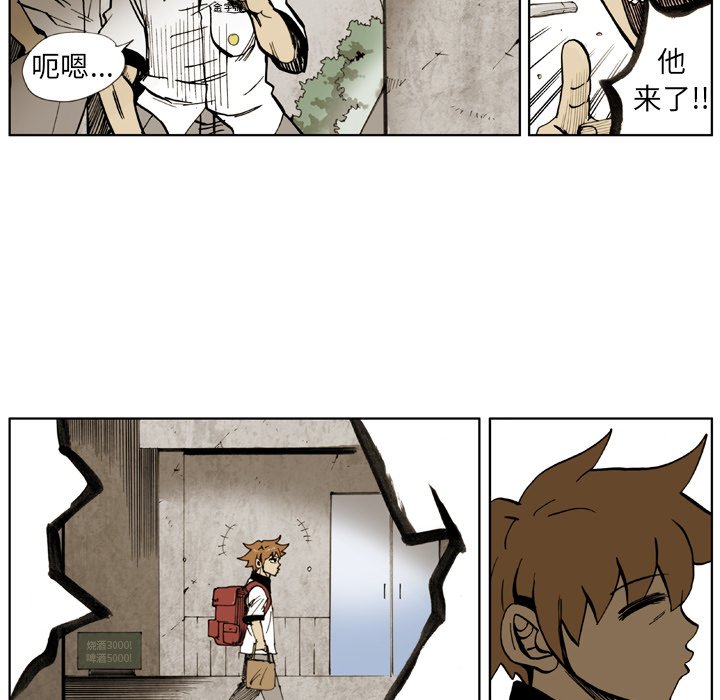第19話 - 第11张