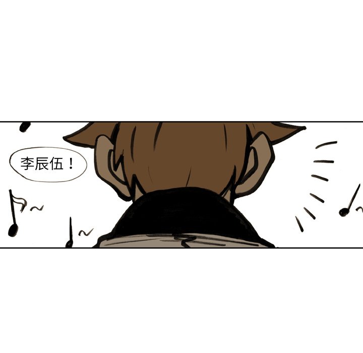 第19話 - 第13张
