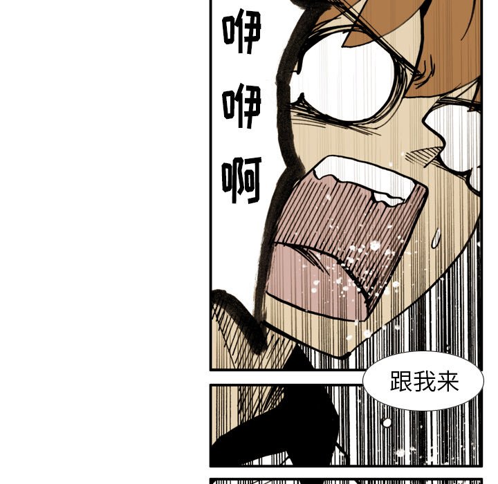 第19話 - 第16张