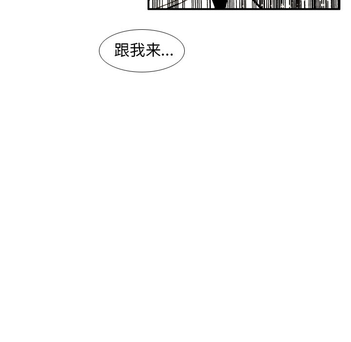 第19話 - 第17张