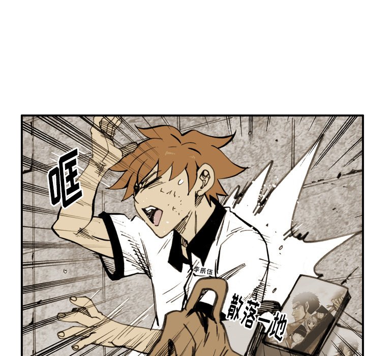 第19話 - 第20张
