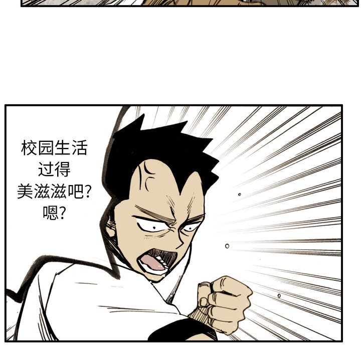 第19話 - 第21张