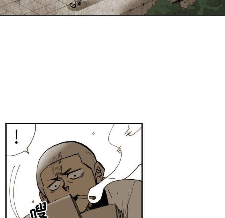 第19話 - 第23张